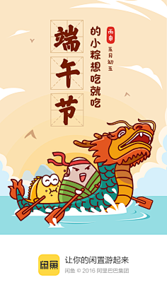 FANFAN789采集到UI-APP引导页