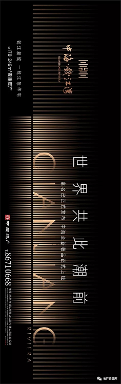 徐山吴彦祖采集到地产主画面