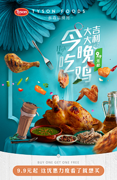 楠哒二哒哒采集到参考★★★每日优鲜风