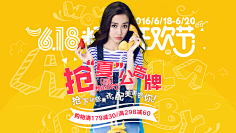 Aileenbaby采集到618