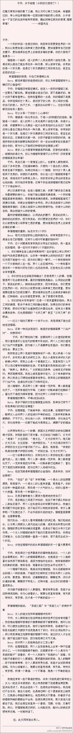 爱花妞采集到实用百科小窍门