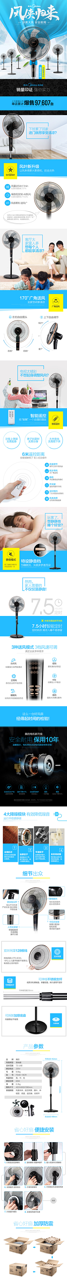 moyanxiao采集到数码