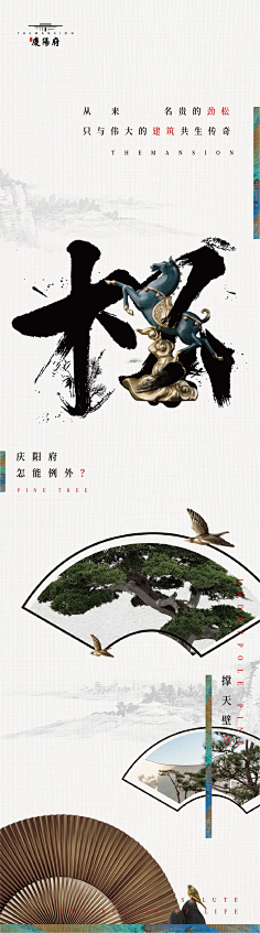 k泪枯采集到。。。