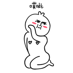 芮小凸表情的各种
