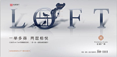 Rvivo采集到地产广告