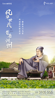 阿狸的Summer采集到引导页