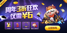 M_Cain采集到网页设计_banner游戏