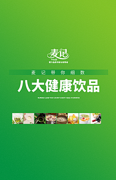 mimimin采集到减肥