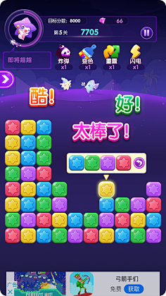 Jung_jch采集到Q版