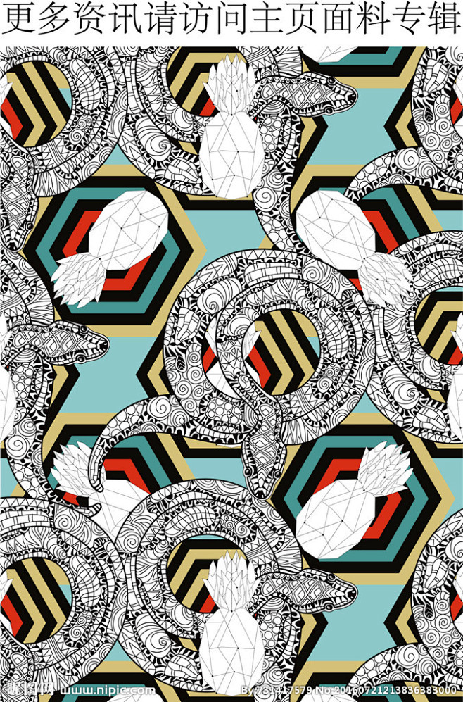 创意图案 几何图案 女装印花图案 女装图案面料 时尚图案 波普图