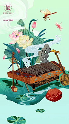 Qiuci采集到节日海报