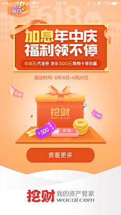 Sunshine加加林采集到橙色背景