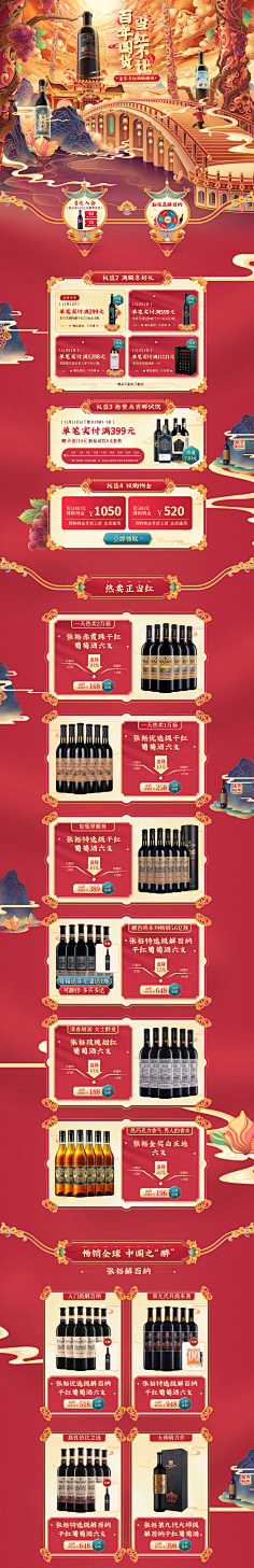 CQ.采集到首eyyeyeyeyey