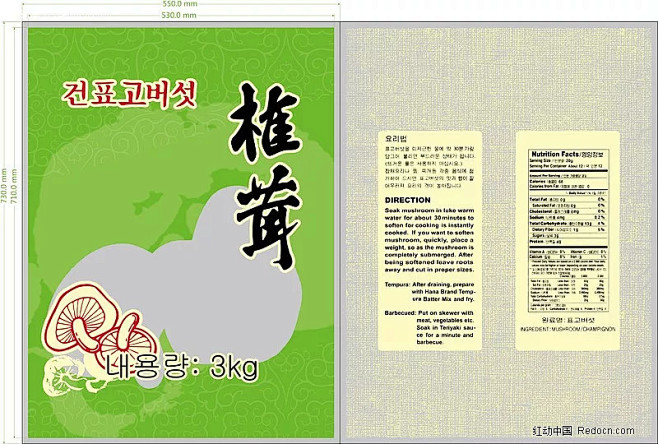 suguiren采集到饼