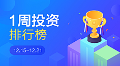 悠然林山采集到4工作-banner合集