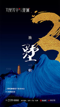 Jingle625采集到倒计时