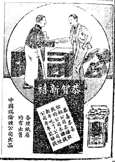 七号美工魏什么采集到复古设计