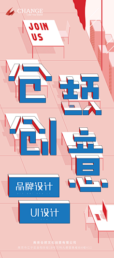 斌斌蝴蝶采集到海报