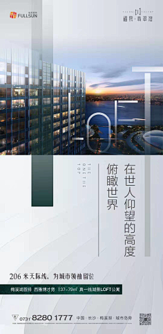 渲染つ采集到系列稿 价值点