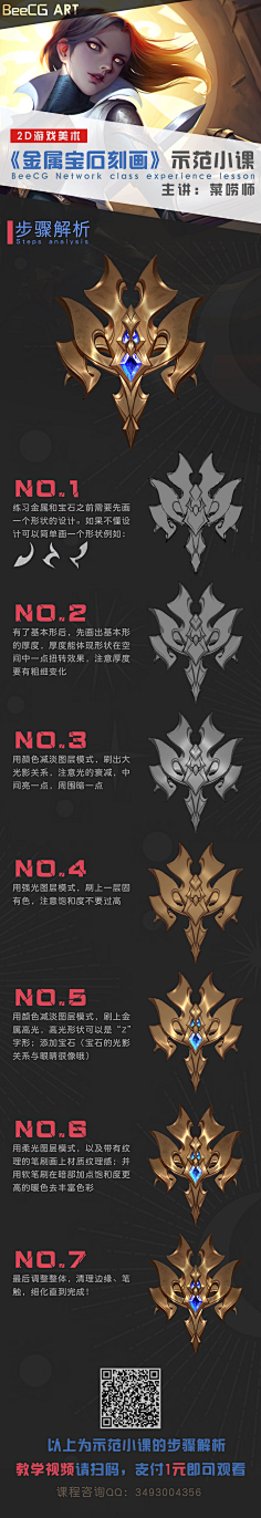 豆豆笑采集到绘画教程