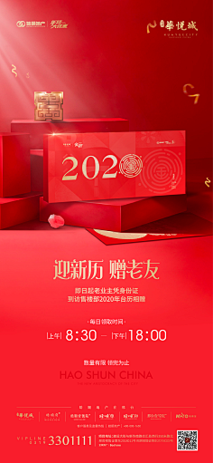 我叫不洗头采集到老带新