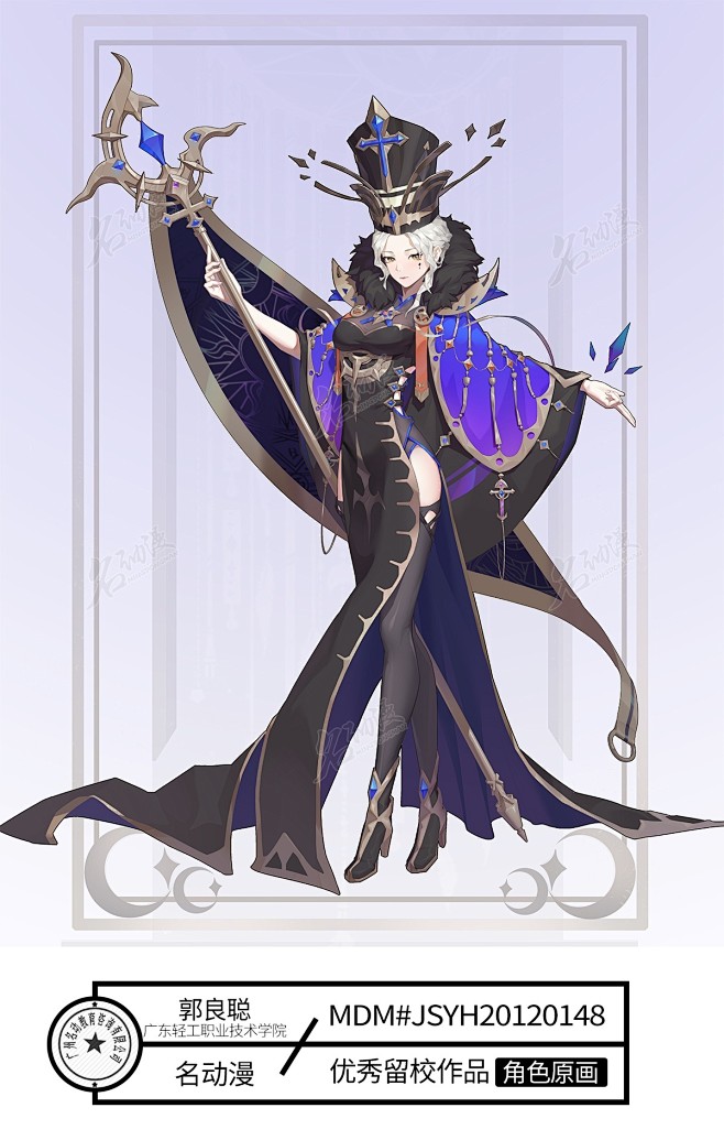 喜欢【人设——西幻/魔幻/异世界】akiya_该采集也在以下画板加载更多