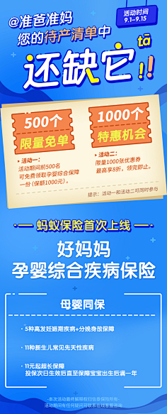 筱雪丿29采集到板式