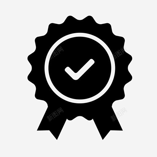 保修 徽章 管理员侧菜单设置32px黑色 认证 质量 icon 标识 标志 ui