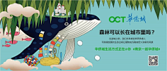 ZOE-小人物采集到地产
