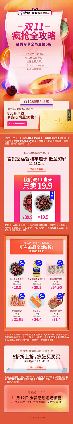 ninn采集到A-【双11、双12】首页