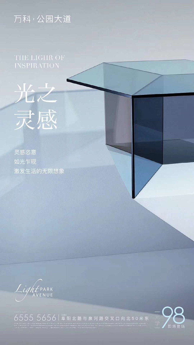 傻球球铅笔头采集到缤纷创意元素