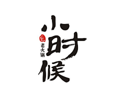 灵之美梦采集到logo