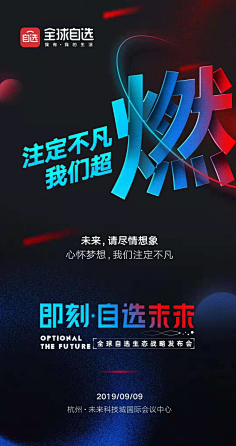 我心微凉_采集到海报