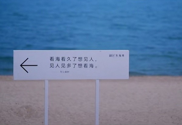 沐兮阑采集到文字控