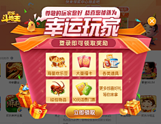 花粉收集采集到活动界面