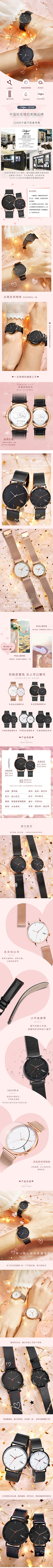 画个圈圈的设计采集到产品设计小杂货