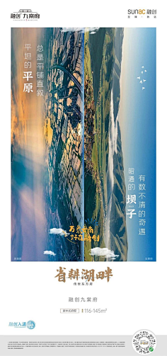 Ada666666采集到h5