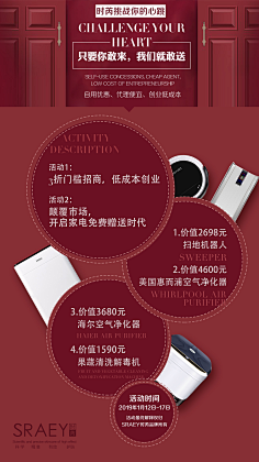 小不点0508123采集到酒店
