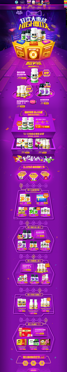 心亦JG采集到母婴
