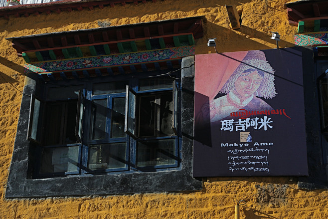 玛 吉 阿 米 - 洗铁路爱拍照