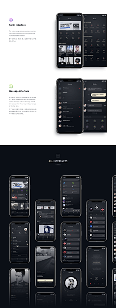 辛集采集到★UI【APP下载/展示/介绍页】