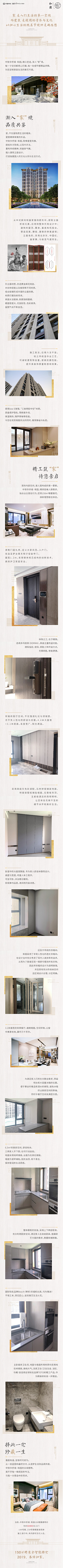 火车被偷采集到版式
