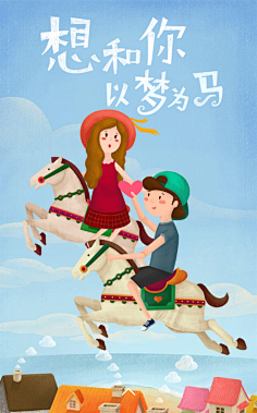南辰_designer采集到UI.闪屏