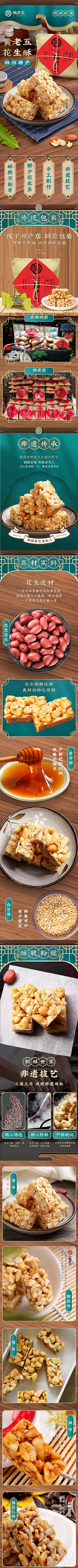 哎呦喂这名字也抢采集到国潮古风国风