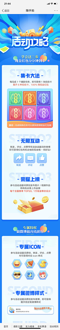 Catlingkang采集到专题