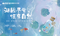 FaYeAJ采集到暖场活动