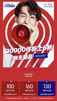 西瓜三分甜采集到W-无线