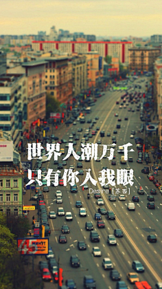 -苏陵澜采集到A word-