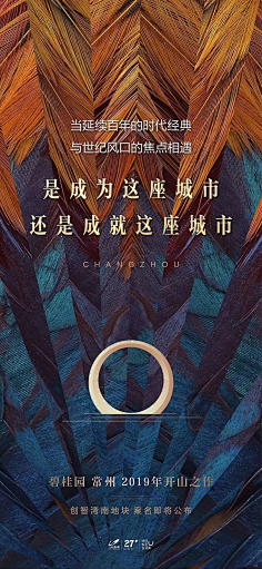 此帐号已被封禁采集到倒计时