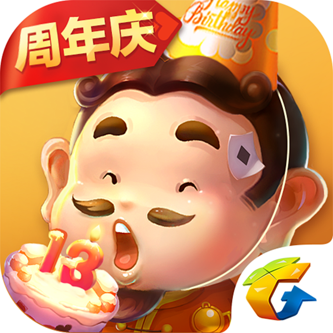 欢乐斗地主-20191019